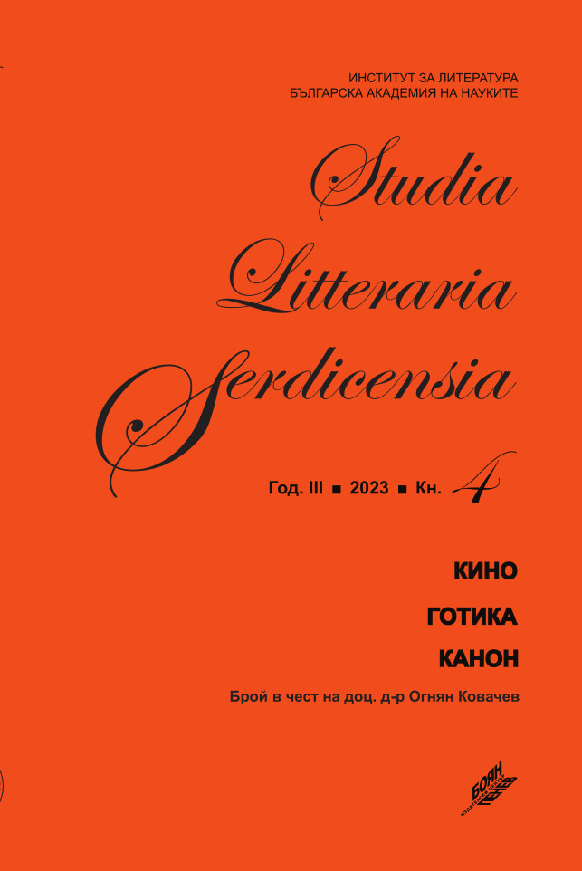 „СУРОВО“ НА ДЖУЛИЯ ДЮКУРНО – ЖЕНСКАТА ГОТИКА НА ФИЛМ